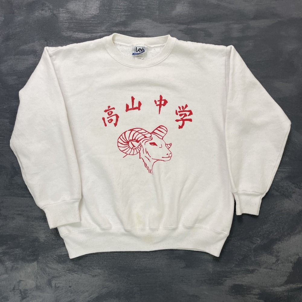 vintage Takayama Junior High School sweatshirt mens large white 1990s Chinese
